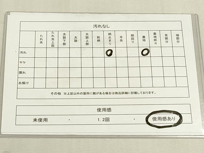 平和屋着物◎六通柄袋帯　花唐草文　黒地　金銀糸　DABF8371we