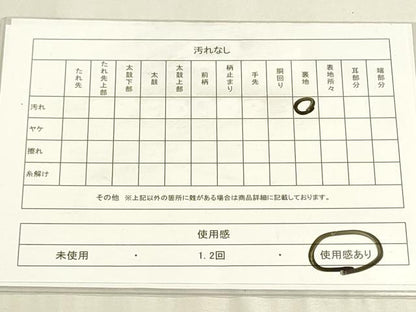 平和屋着物◎六通柄袋帯　地紙花文　金銀糸　引箔　正絹　逸品　DABF8357we