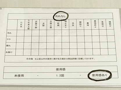 平和屋着物◎佐賀錦　六通柄袋帯　舞蝶花文　金銀糸　正絹　逸品　DABF8373we