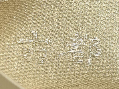 平和屋着物◎六通柄袋帯　唐織　古都　蜀江花鳥文　宝尽くし　金銀糸　正絹　逸品　DABF8362we
