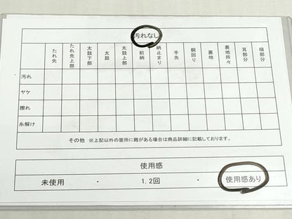 平和屋着物◎六通柄袋帯　変わり横段文　金銀糸　引箔　正絹　逸品　DABF8355we
