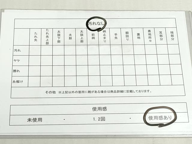 平和屋着物◎六通柄袋帯　変わり横段文　金銀糸　引箔　正絹　逸品　DABF8355we