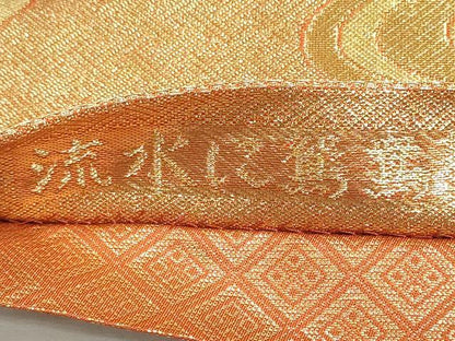平和屋着物◎佐賀錦　六通柄袋帯　流水に鴛鴦　金糸　正絹　逸品　DABF8341we