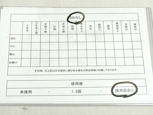 平和屋着物◎六通柄袋帯　捻金綴織　立波文　金糸　正絹　逸品　DABF8349we