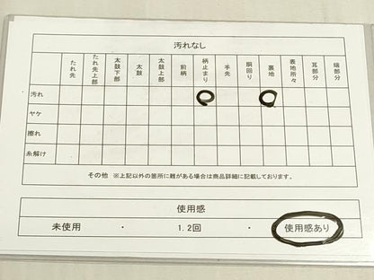 平和屋着物◎六通柄袋帯　切嵌花唐草文　引箔　正絹　逸品　DABF8375we