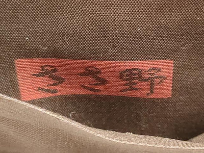 平和屋着物◎六通柄袋帯　ささ野　変わり市松風景文　正絹　逸品　DABF838we