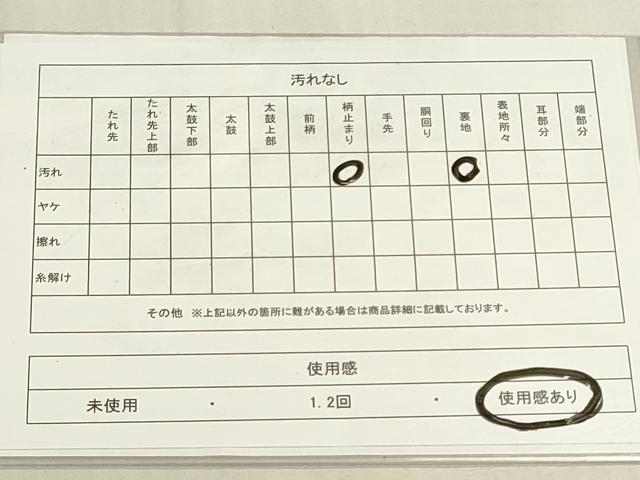 平和屋着物◎六通柄袋帯　ささ野　変わり市松風景文　正絹　逸品　DABF838we