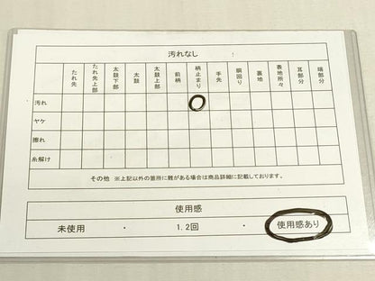 平和屋着物◎六通柄袋帯　吉祥花唐草文　金銀糸　正絹　逸品　DABF8392we