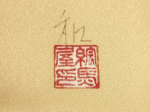 平和屋着物■訪問着　作家物　草花文　正絹　逸品　CABH1000ou
