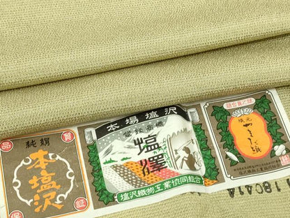 平和屋着物▽本塩沢　単衣　やまだ織　横段文　大津カツ子作　証紙付き　正絹　逸品　DABF8886sf