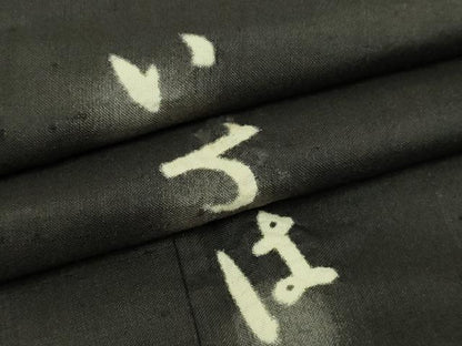 平和屋着物▽訪問着　単衣　紬地　いろはうた　暈し染め　黒地　正絹　逸品　DABF8899sf