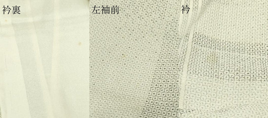 平和屋着物▽本塩沢　単衣　110亀甲　横段文　正絹　逸品　DABF8884sf