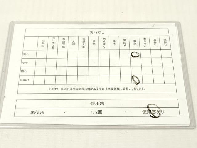 平和屋着物◎六通柄本袋帯　立涌花文　黒地　金糸　正絹　逸品　DABG7026zy