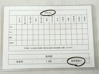 平和屋着物◎六通柄袋帯　唐織　流水取り唐花　金銀糸　正絹　逸品　CABH8415qe