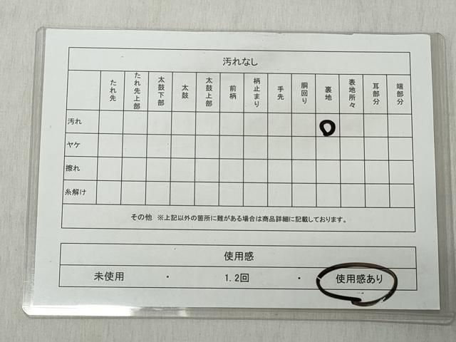 平和屋着物◎六通柄袋帯　唐織　草花車輪文　金糸　正絹　逸品　CABH8422qe