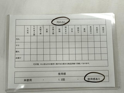 平和屋着物◎六通柄袋帯　唐草花間道　ますいわ屋扱い　正絹　逸品　CABF2395qe