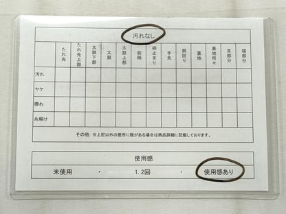 平和屋着物◎佐賀錦　六通柄袋帯　唐織　雲取り草花文　金糸　正絹　逸品　CABF2392qe