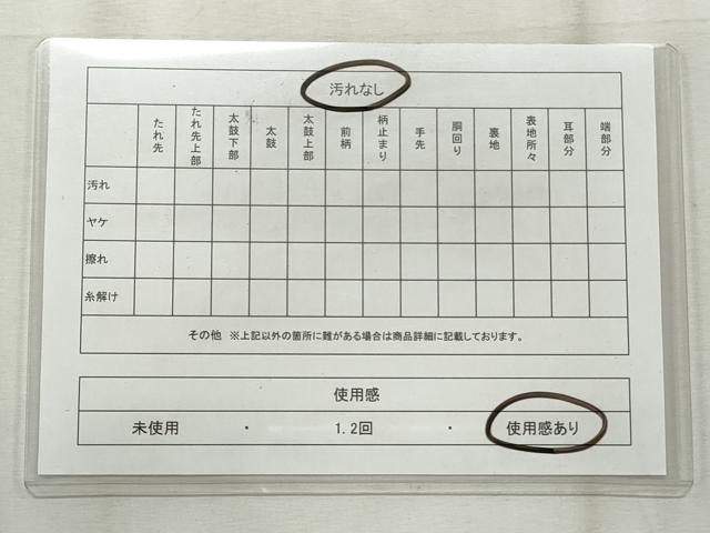 平和屋着物◎佐賀錦　六通柄袋帯　唐織　雲取り草花文　金糸　正絹　逸品　CABF2392qe