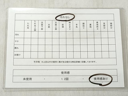 平和屋着物◎六通柄袋帯　琳派絵図　格子春秋文　金銀糸　引箔　正絹　逸品　CABH8416qe