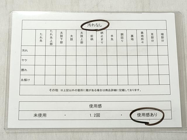 平和屋着物◎六通柄袋帯　琳派絵図　格子春秋文　金銀糸　引箔　正絹　逸品　CABH8416qe