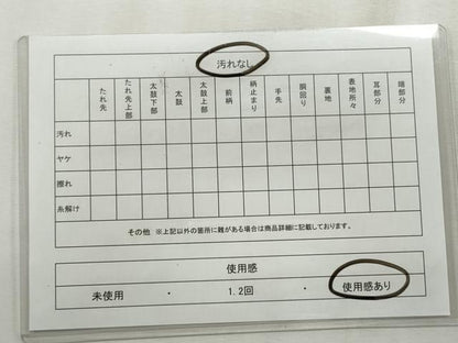 平和屋着物◎全通柄袋帯　更紗花唐草文　正絹　逸品　CABF2396qe