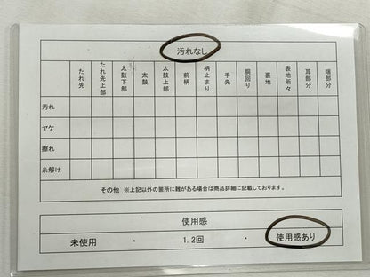 平和屋着物◎六通柄袋帯　幾何学文様　金銀糸　正絹　逸品　CABF2394qe