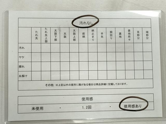 平和屋着物◎六通柄袋帯　幾何学文様　金銀糸　正絹　逸品　CABF2394qe