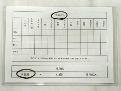 平和屋着物◎六通柄袋帯　唐織　霞草花文　金銀糸　正絹　逸品　未使用　CABF2400qe