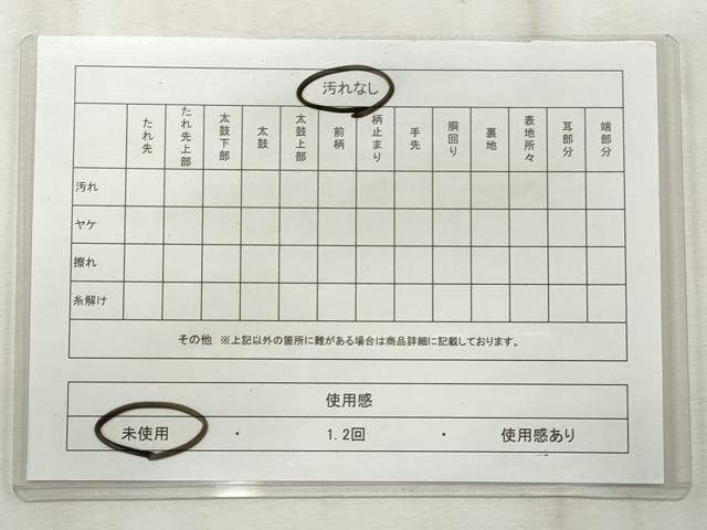 平和屋着物◎六通柄袋帯　唐織　霞草花文　金銀糸　正絹　逸品　未使用　CABF2400qe