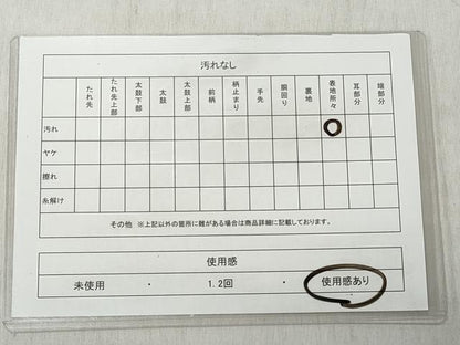 平和屋着物◎佐賀錦　六通柄袋帯　幾何学文様　金糸　正絹　逸品　CABH8419qe