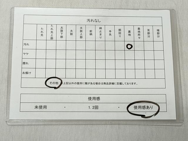 平和屋着物◎六通柄袋帯　唐織　孔雀流水草花文　金糸　正絹　逸品　CABH8420qe