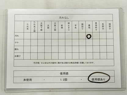 平和屋着物◎西陣　老舗　渡文謹製　手織　全通柄袋帯　唐織　纐纈　花鳥文　金銀糸　正絹　逸品　CABF2397qe