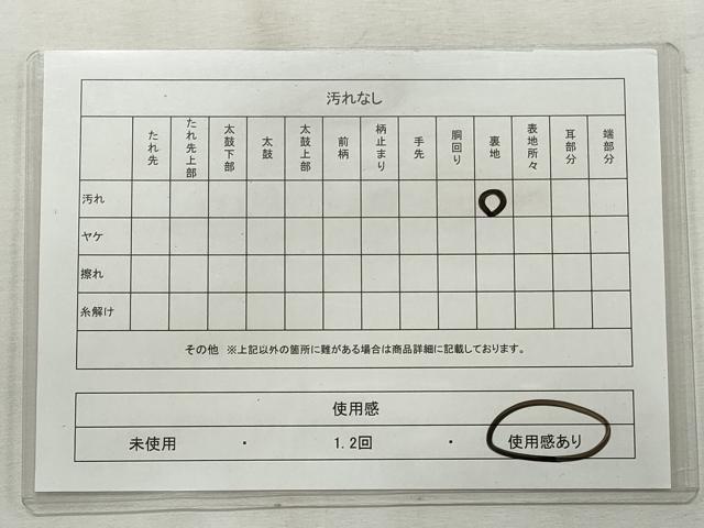 平和屋着物◎西陣　老舗　渡文謹製　手織　全通柄袋帯　唐織　纐纈　花鳥文　金銀糸　正絹　逸品　CABF2397qe