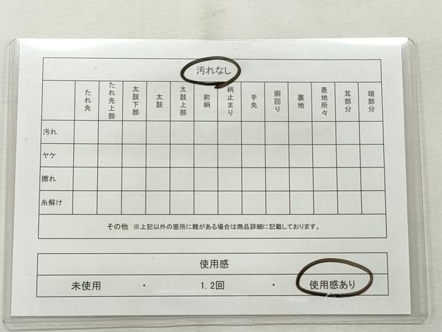 平和屋着物◎両面　全通柄袋帯　和風音　流水文　銀糸　正絹　逸品　CABF2398qe