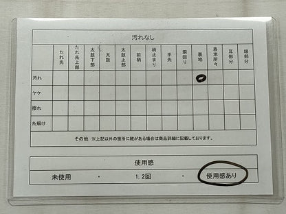 平和屋着物◎六通柄袋帯　唐織　花蝶文　金糸　正絹　逸品　CABF2391qe