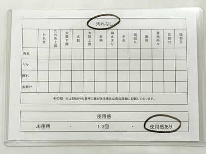 平和屋着物◎六通柄袋帯　市松舞花びら　黒地　金糸　正絹　逸品　CABF2393qe