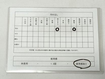 平和屋着物◎六通柄袋帯　唐織　孔雀文　金銀糸　正絹　逸品　CABH8433qe