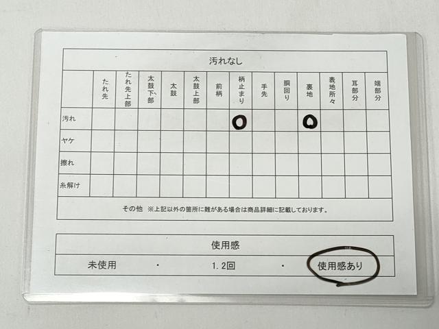 平和屋着物◎六通柄袋帯　唐織　孔雀文　金銀糸　正絹　逸品　CABH8433qe