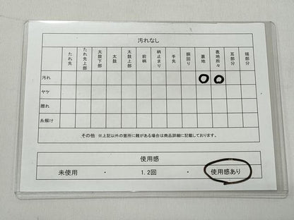 平和屋着物◎六通柄袋帯　人物風景文　金銀糸　正絹　逸品　CABH8447qe