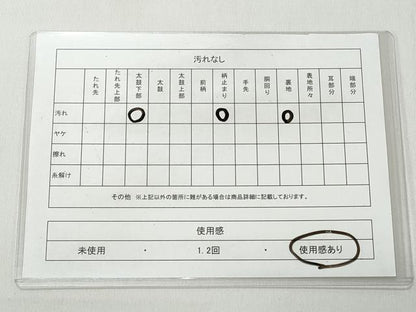 平和屋着物◎六通柄袋帯　唐織　松葉格子文　金銀糸　正絹　逸品　CABH8441qe