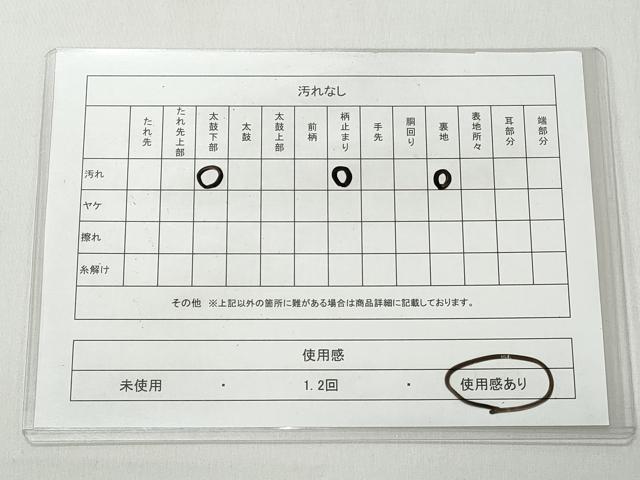 平和屋着物◎六通柄袋帯　唐織　松葉格子文　金銀糸　正絹　逸品　CABH8441qe