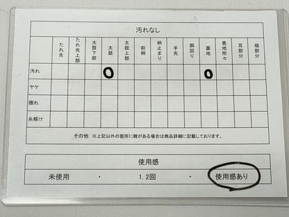 平和屋着物◎六通柄袋帯　唐織　飛鳥舞蝶花丸文　古錦譜　金糸　正絹　逸品　CABH8445qe