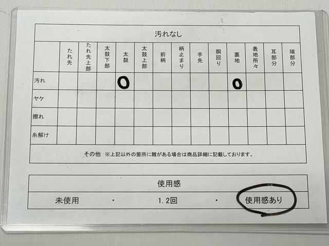 平和屋着物◎六通柄袋帯　唐織　飛鳥舞蝶花丸文　古錦譜　金糸　正絹　逸品　CABH8445qe
