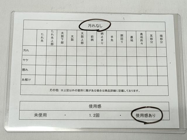 平和屋着物◎六通柄袋帯　唐花華紋　宴　金銀糸　正絹　逸品　CABH8448qe