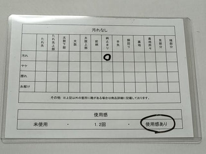 平和屋着物◎六通柄袋帯　檜扇花文　金銀糸　正絹　逸品　CABH8451qe