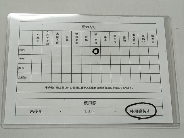 平和屋着物◎六通柄袋帯　檜扇花文　金銀糸　正絹　逸品　CABH8451qe