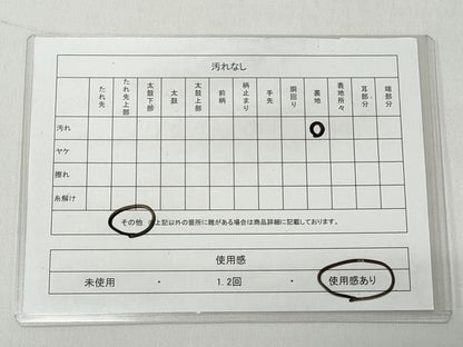 平和屋着物◎六通柄袋帯　唐織　扇面に梅林図　金糸　正絹　逸品　CABH8435qe