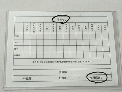 平和屋着物◎六通柄袋帯　唐織　草花鶴文　金糸　正絹　逸品　CABH8446qe