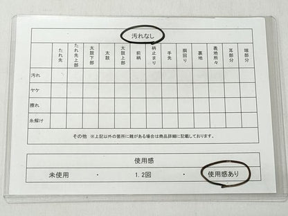 平和屋着物◎六通柄袋帯　唐織　洛北霞連山　金銀糸　正絹　逸品　CABH8429qe