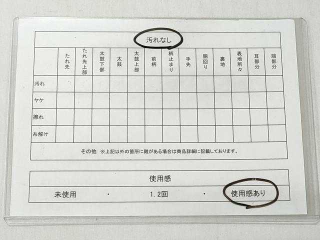 平和屋着物◎六通柄袋帯　唐織　洛北霞連山　金銀糸　正絹　逸品　CABH8429qe